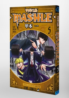 Mashle Vol.5 『Encomenda』 - comprar online