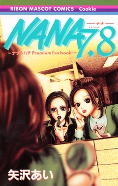 Nana7.8 - Nana & Hachi (Premium Fan Book) 【Databook】 『Encomenda』