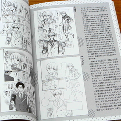 Wotakoi: Anime Guide Book 【Artbook】 『Encomenda』 - comprar online