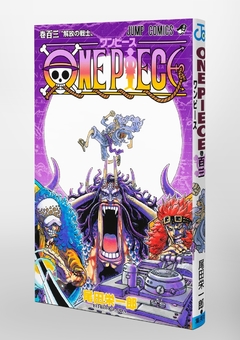 One Piece Vol.103 『Encomenda』 - comprar online