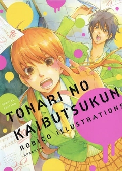 Tonari no Kaibutsu-kun: Robico Illustrations 【Artbook】 『Encomenda』