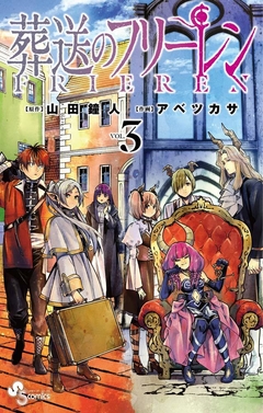 Sousou no Frieren Vol.3 『Encomenda』