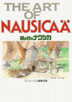 Kaze no Tani no Naushika: The Art of Nausicaa 【Artbook】 『Encomenda』