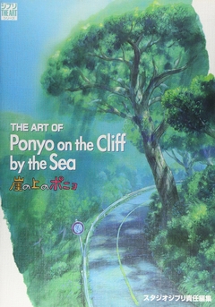 Gake no Ue no Ponyo: The Art of Ponyo on the Cliff by the Sea 【Artbook】 『Encomenda』