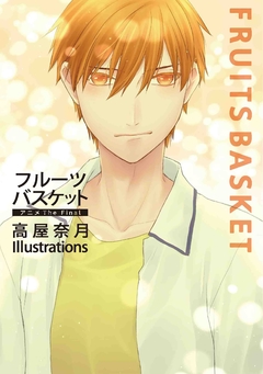 Fruits Basket Anime The Final - Natsuki Takaya Illustrations 【Artbook】 『Encomenda』