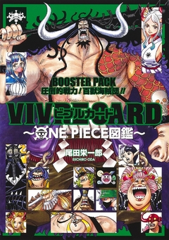 One Piece Zukan - Vivre Card (Attoteki Senryoku - Hyakujyuu Kaizokudan) 【Databook】 『Encomenda』