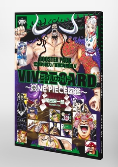 One Piece Zukan - Vivre Card (Attoteki Senryoku - Hyakujyuu Kaizokudan) 【Databook】 『Encomenda』 - comprar online
