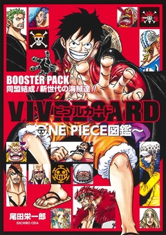 One Piece Zukan - Vivre Card (Domei Kessei - Shinsedai no Kaizoku-tachi!!) 【Databook】 『Encomenda』