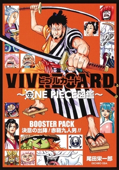 One Piece Zukan - Vivre Card (Ketsui no Shutsujin - Akazaya Kunin Otoko) 【Databook】 『Encomenda』