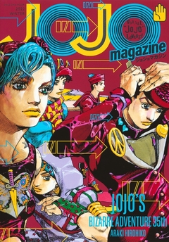 JoJo Magazine (Winter/2022) 【Magazine】 『Encomenda』