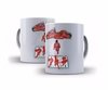 Caneca Anime Akira Qualidade Presente Clássico Oferta Top