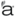Logo de Aretha Mayorista