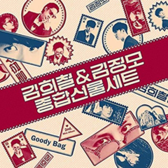 KIMHEECHUL & KIMJUNGMO 2nd Mini Album CD