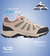 Zapatillas Montagne Mujer Terraventure