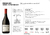 Domaine Nico - Parcela Histoire D´a Pinot Noir - comprar online
