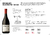 Domaine Nico - Parcela Grand Mere Pinot Noir - comprar online