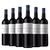 Monteagrelo Cabernet Franc - comprar online