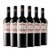 Rutini Cabernet Sauvignon / Malbec - comprar online