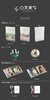 GFRIEND - FLOWER BUD - comprar online