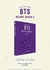 BTS - RECIPE BOOK 2