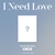 DKB - I NEED LOVE