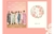 BTS 2021 DALMAJUNG MERCH - K-Line Store