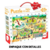 Puzzle Gigante 36 Piezas + Super Lupa Busca ZOO EMPAQUE CON DETALLES