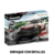 Playmobil Porsche 911 GT3 Cup 70764 EMPAQUE CON DETALLES