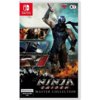 Ninja Gaiden Master Collection - Nintendo Switch